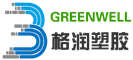 GreenWell Synthetic Turf Logo
